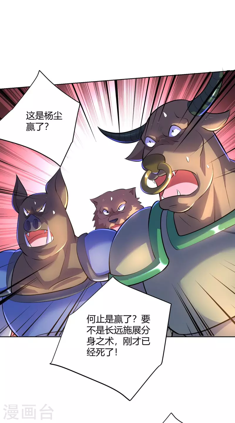 重生八万年韩漫全集-第286话 你就不能骗骗我吗无删减无遮挡章节图片 
