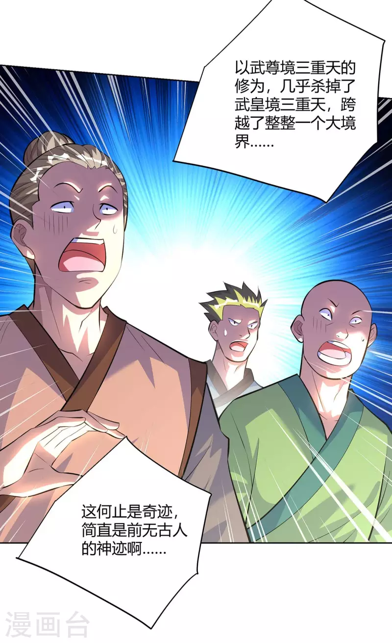 重生八万年韩漫全集-第286话 你就不能骗骗我吗无删减无遮挡章节图片 