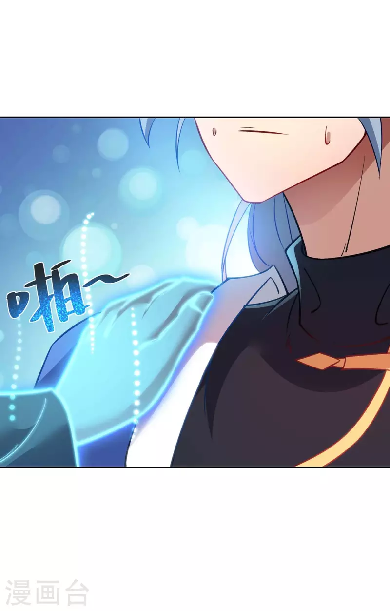 重生八万年韩漫全集-第287话 一缕残念无删减无遮挡章节图片 