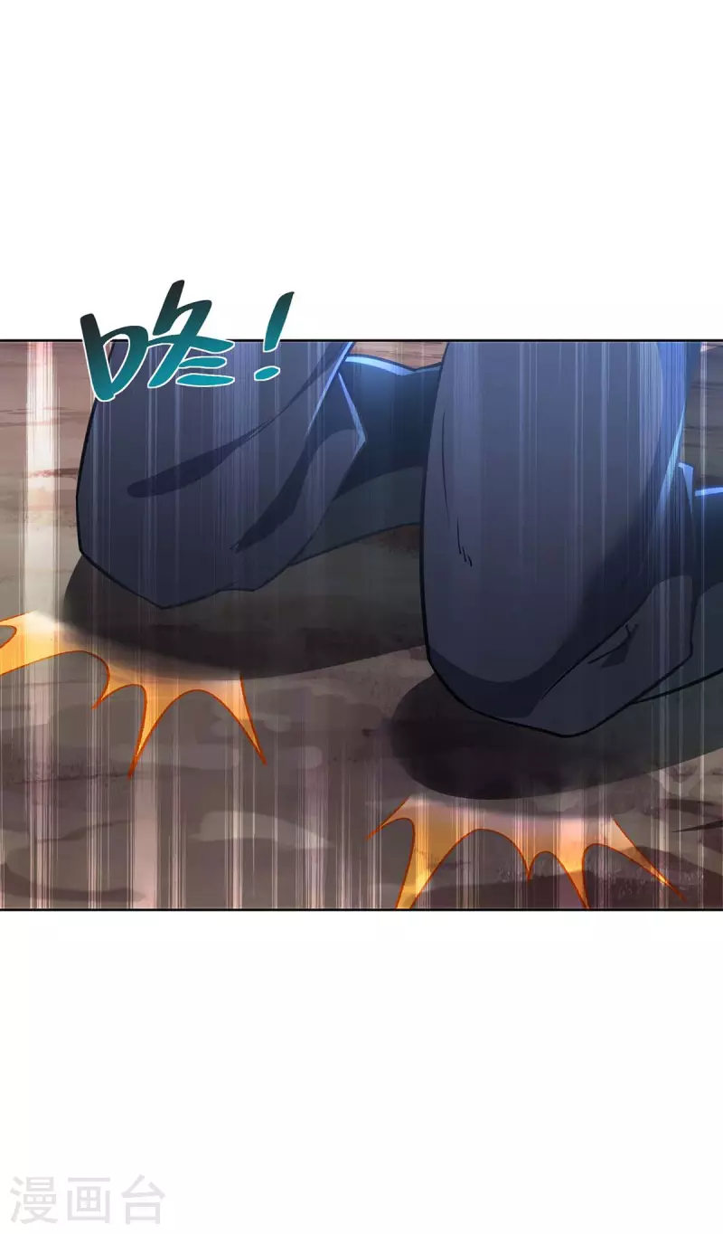 重生八万年韩漫全集-第287话 一缕残念无删减无遮挡章节图片 