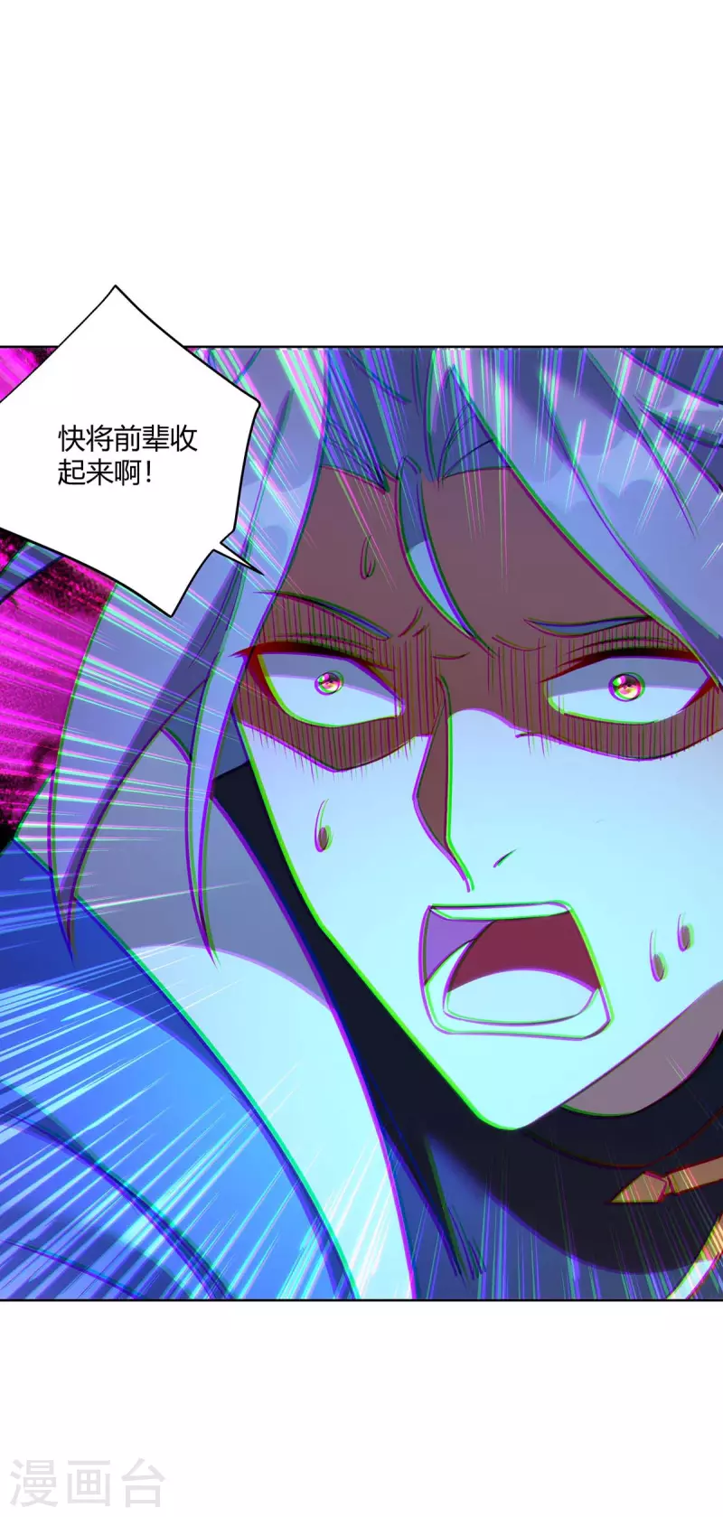 重生八万年韩漫全集-第287话 一缕残念无删减无遮挡章节图片 