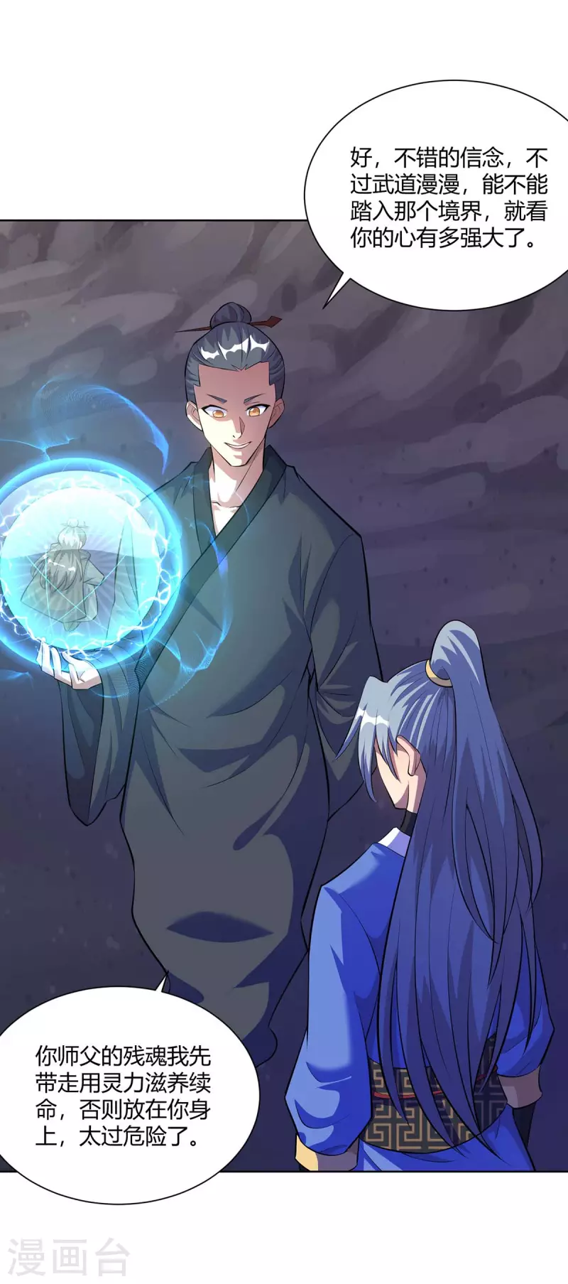 重生八万年韩漫全集-第288话 他们一定没事的无删减无遮挡章节图片 