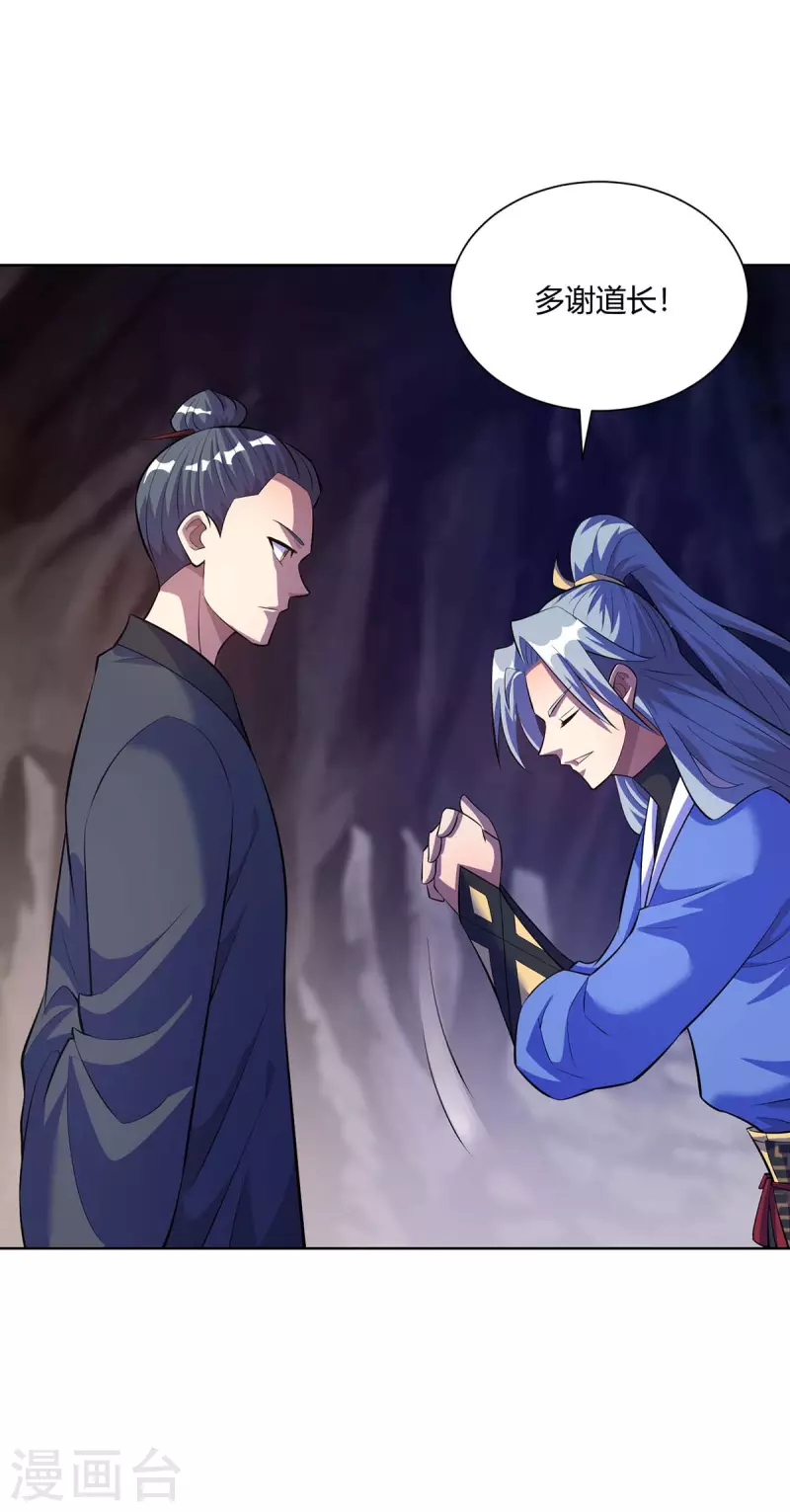 重生八万年韩漫全集-第288话 他们一定没事的无删减无遮挡章节图片 
