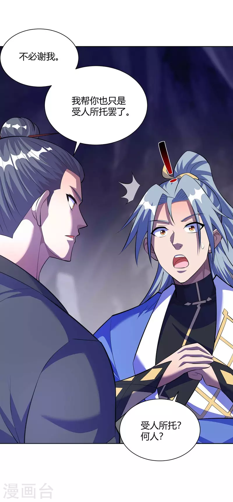 重生八万年韩漫全集-第288话 他们一定没事的无删减无遮挡章节图片 