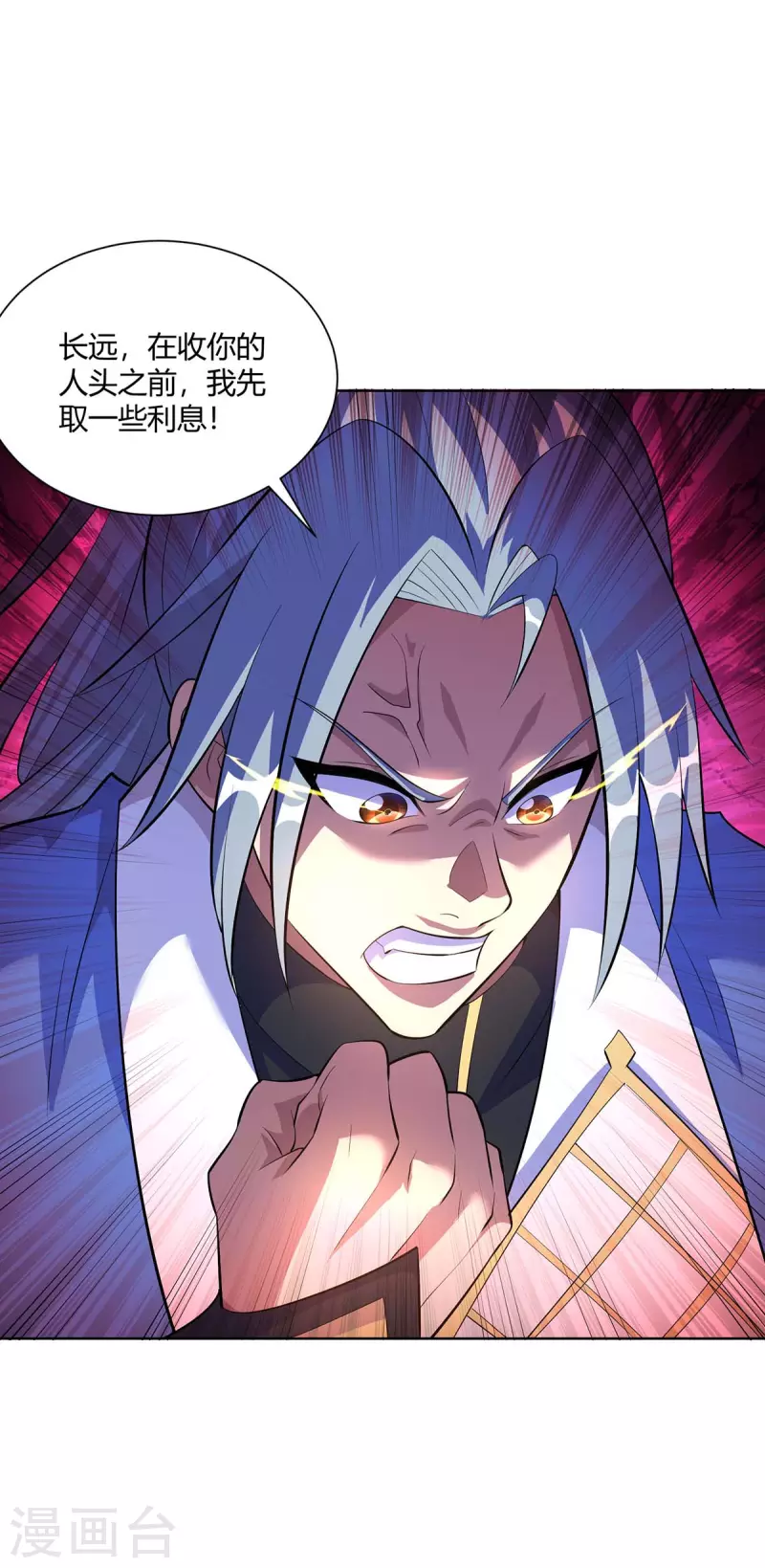 重生八万年韩漫全集-第288话 他们一定没事的无删减无遮挡章节图片 