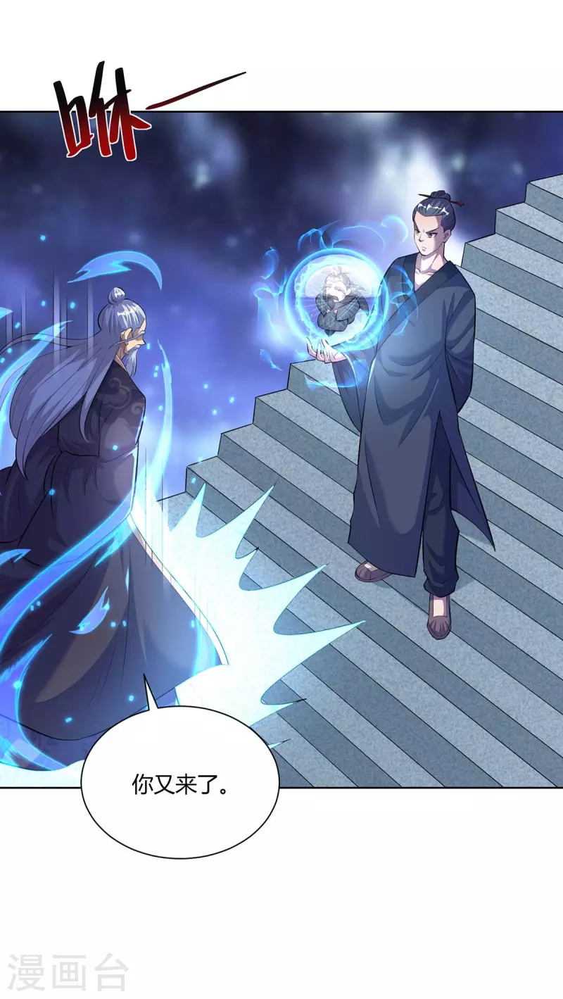 重生八万年韩漫全集-第288话 他们一定没事的无删减无遮挡章节图片 