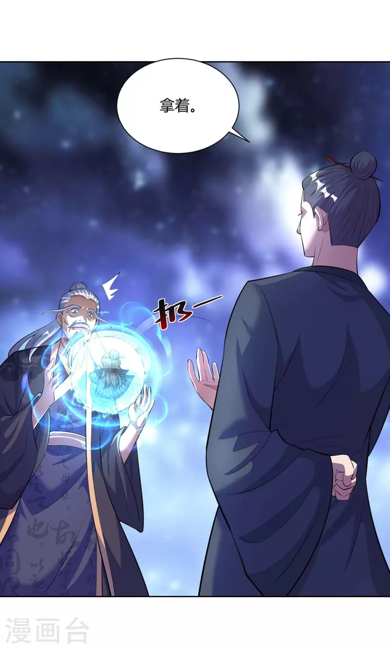 重生八万年韩漫全集-第288话 他们一定没事的无删减无遮挡章节图片 