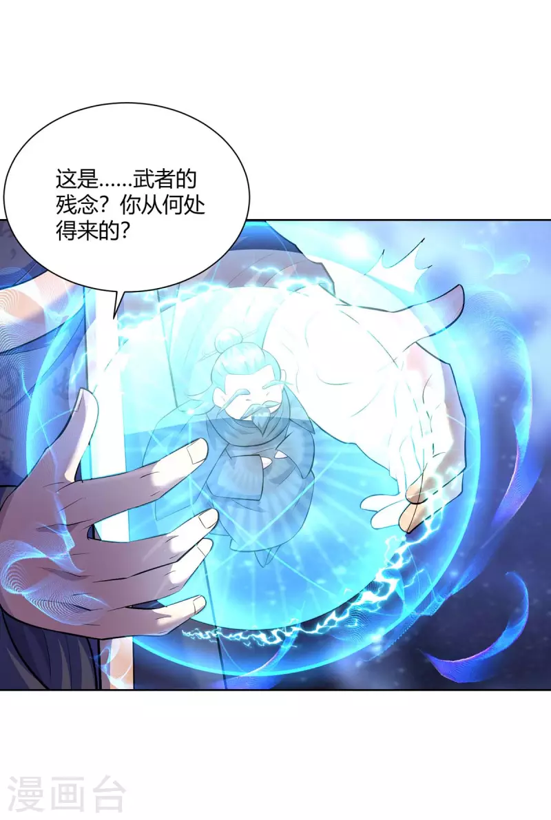 重生八万年韩漫全集-第288话 他们一定没事的无删减无遮挡章节图片 