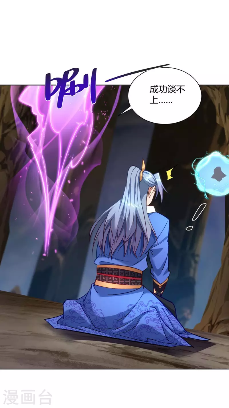 重生八万年韩漫全集-第288话 他们一定没事的无删减无遮挡章节图片 