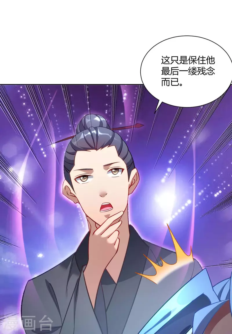 重生八万年韩漫全集-第288话 他们一定没事的无删减无遮挡章节图片 