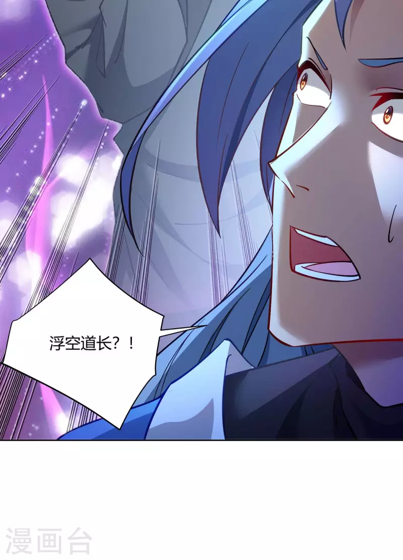 重生八万年韩漫全集-第288话 他们一定没事的无删减无遮挡章节图片 