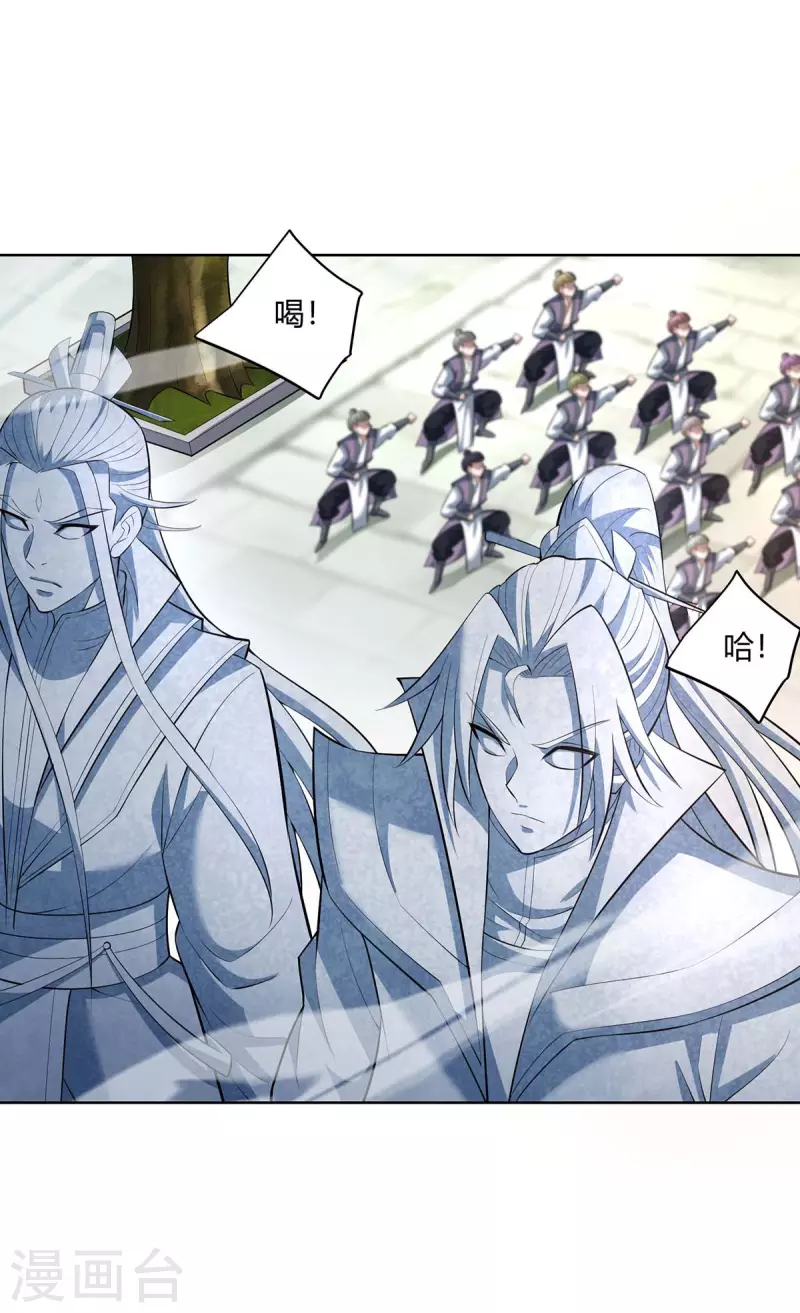 重生八万年韩漫全集-第289话 杨尘的报复无删减无遮挡章节图片 