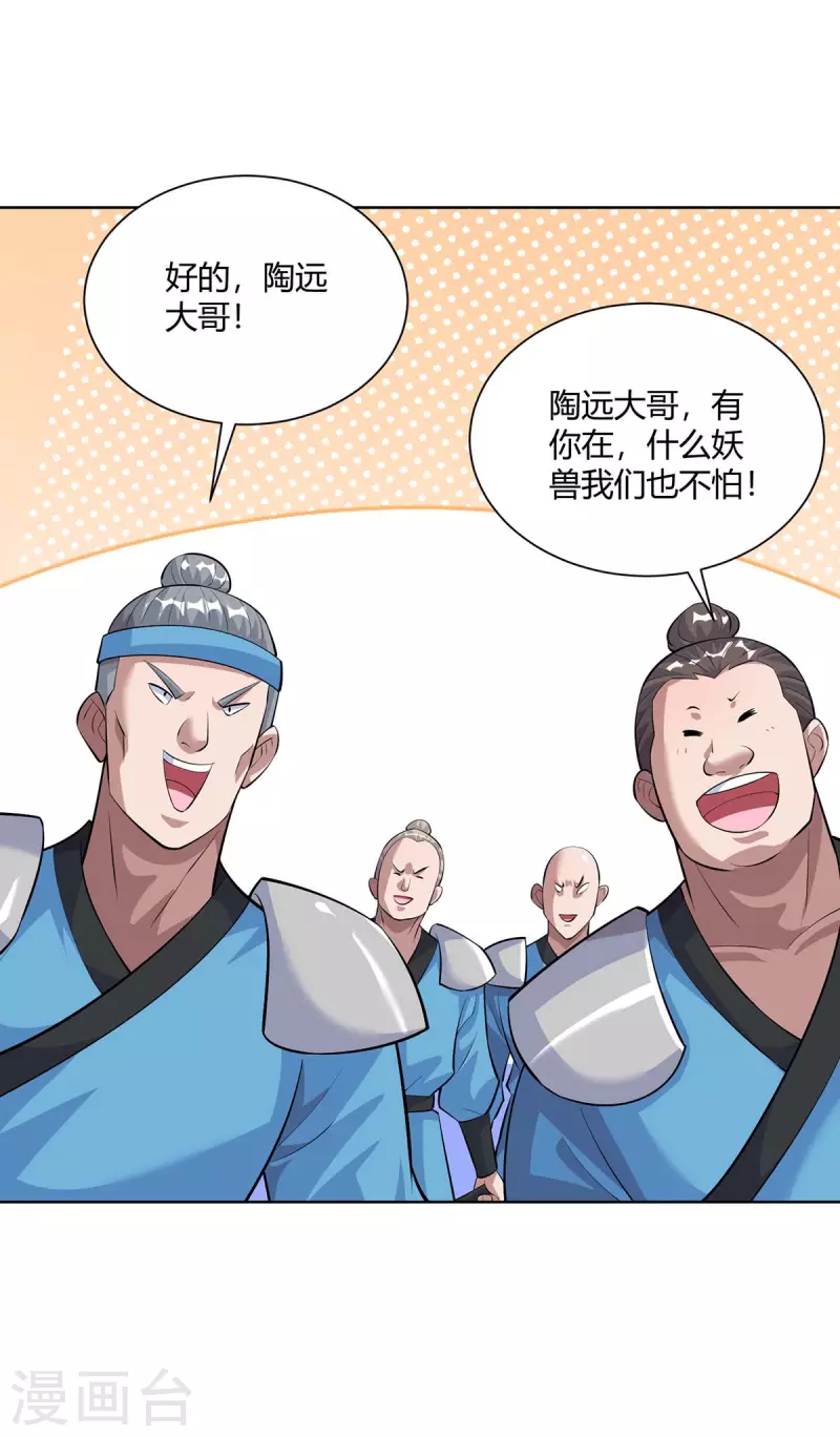 重生八万年韩漫全集-第291话 会长千金无删减无遮挡章节图片 