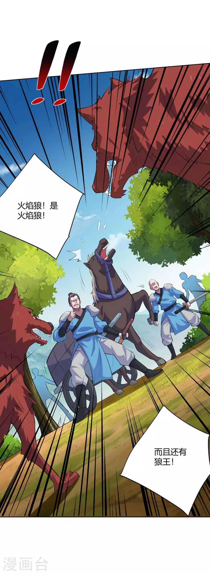 重生八万年韩漫全集-第291话 会长千金无删减无遮挡章节图片 