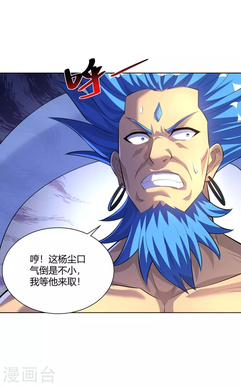 重生八万年韩漫全集-第291话 会长千金无删减无遮挡章节图片 
