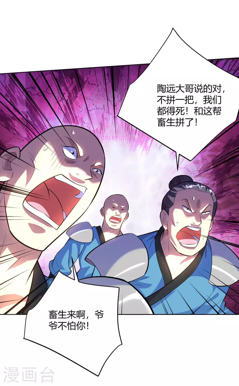 重生八万年韩漫全集-第291话 会长千金无删减无遮挡章节图片 