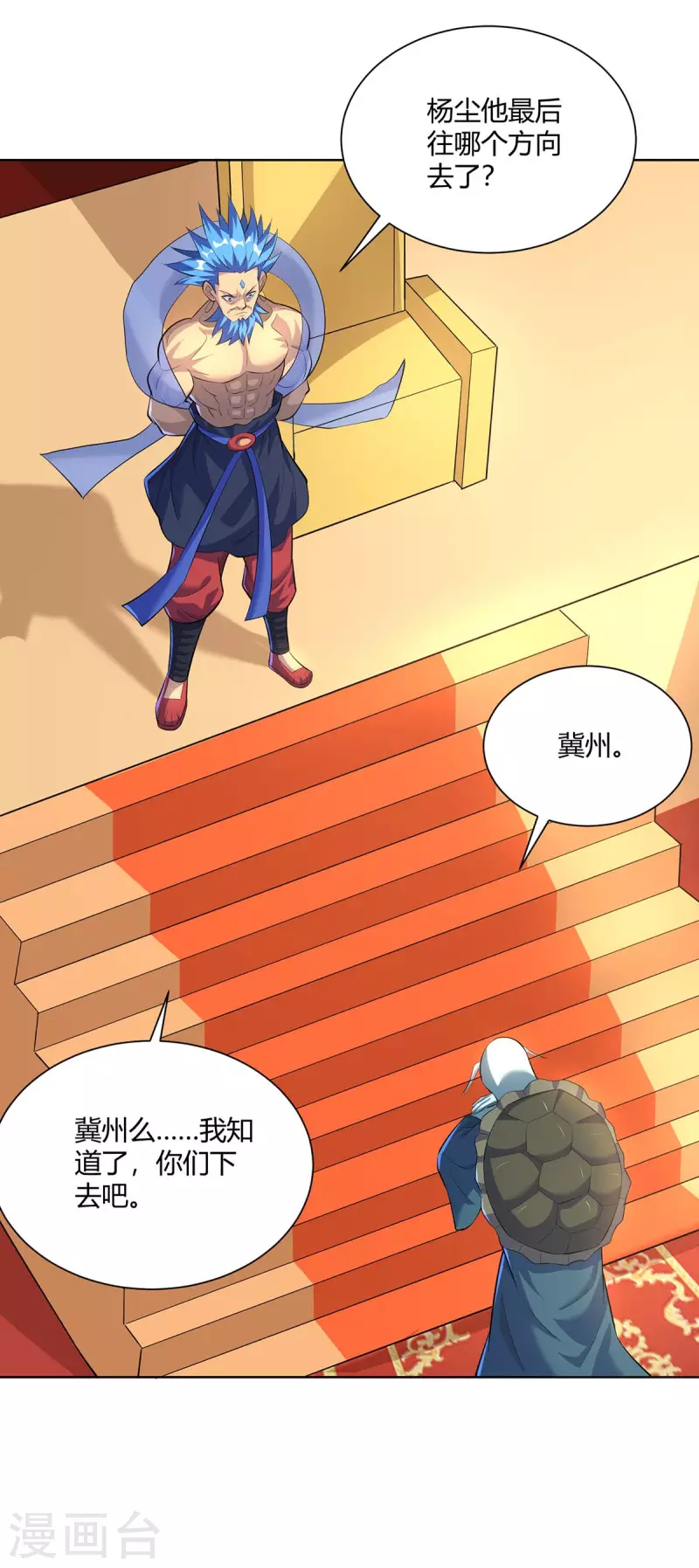 重生八万年韩漫全集-第291话 会长千金无删减无遮挡章节图片 