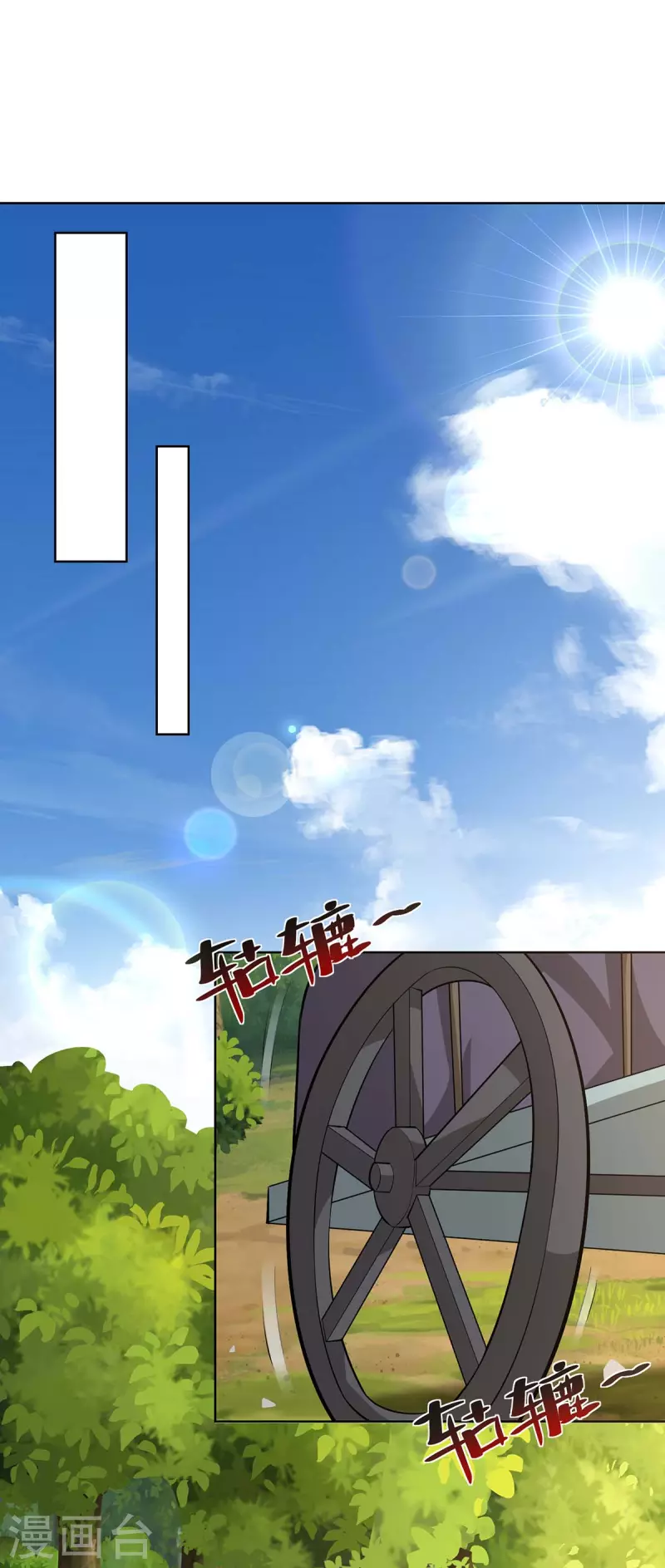 重生八万年韩漫全集-第291话 会长千金无删减无遮挡章节图片 