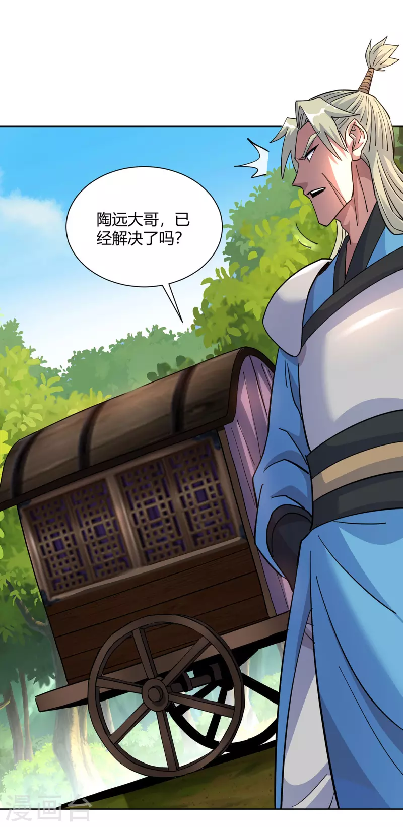 重生八万年韩漫全集-第292话 无耻之徒无删减无遮挡章节图片 