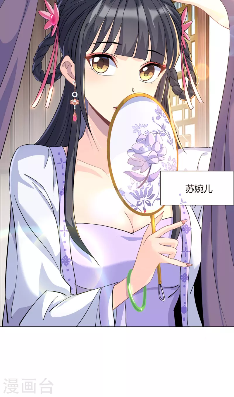 重生八万年韩漫全集-第292话 无耻之徒无删减无遮挡章节图片 