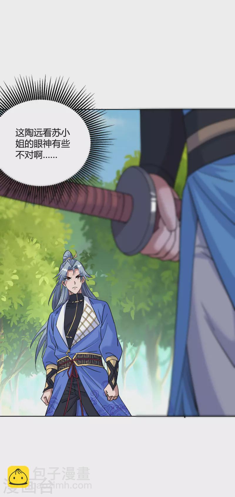重生八万年韩漫全集-第292话 无耻之徒无删减无遮挡章节图片 
