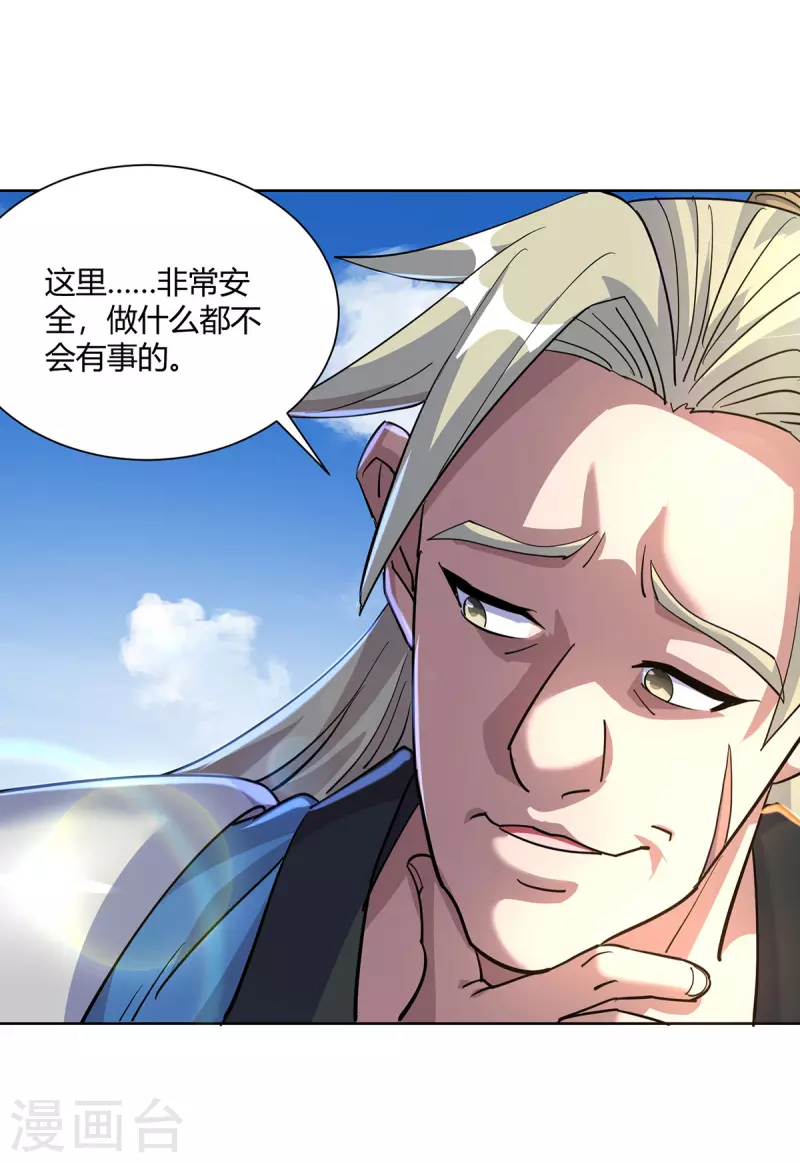 重生八万年韩漫全集-第292话 无耻之徒无删减无遮挡章节图片 