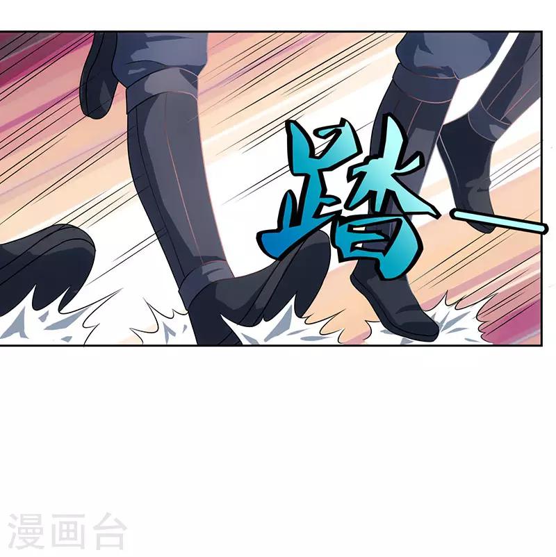 重生八万年韩漫全集-第46话 面圣无删减无遮挡章节图片 