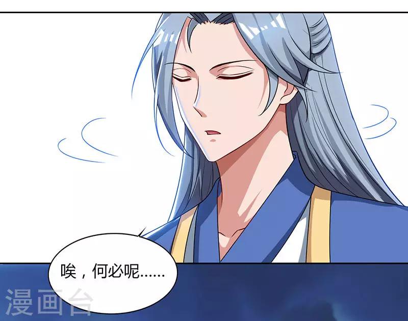 重生八万年韩漫全集-第47话 解惑之道无删减无遮挡章节图片 