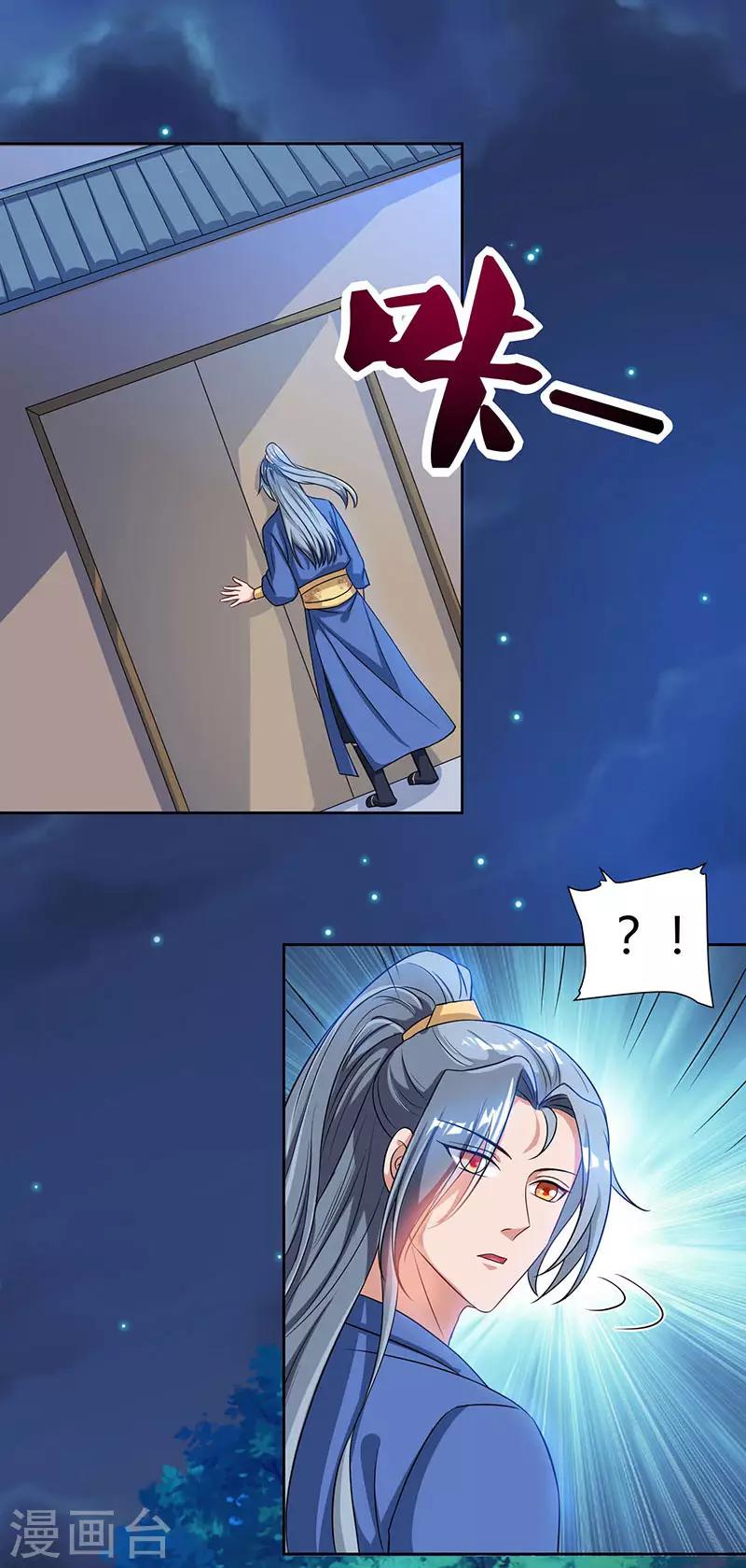 重生八万年韩漫全集-第47话 解惑之道无删减无遮挡章节图片 