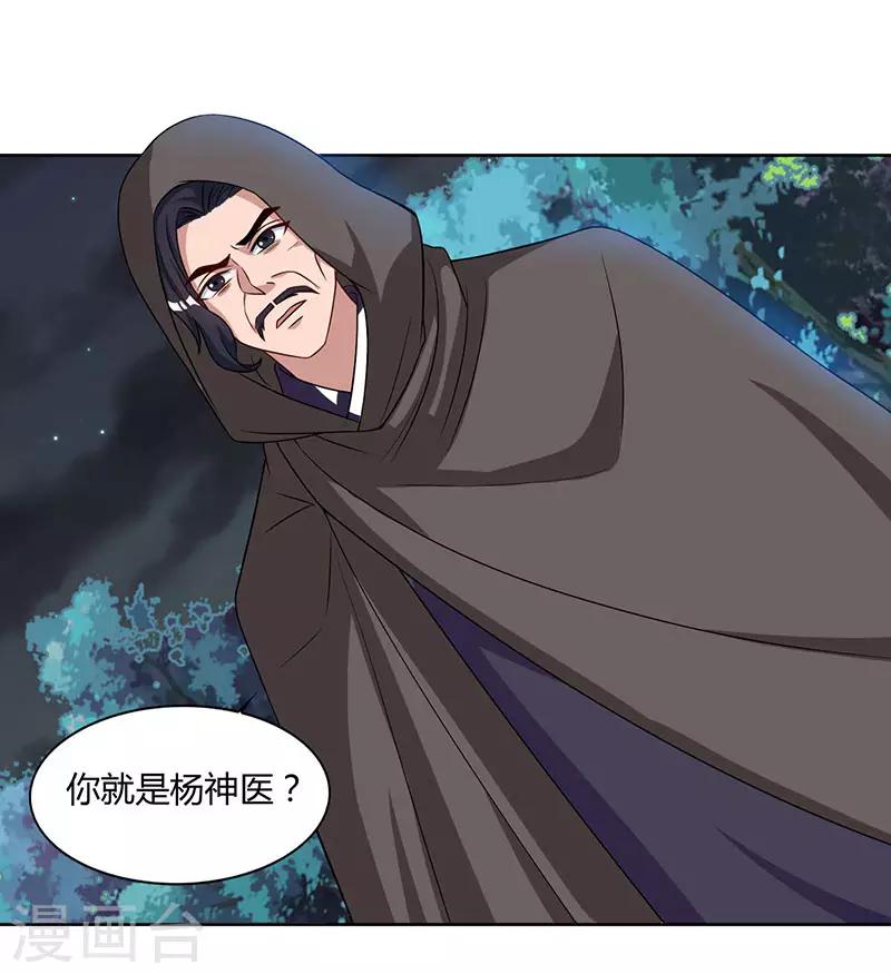 重生八万年韩漫全集-第47话 解惑之道无删减无遮挡章节图片 