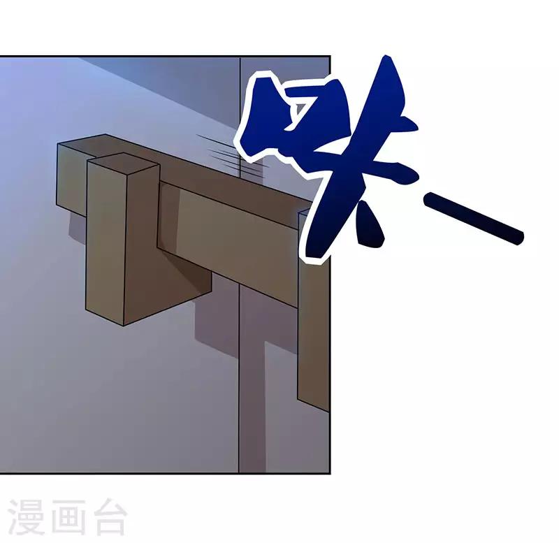 重生八万年韩漫全集-第47话 解惑之道无删减无遮挡章节图片 