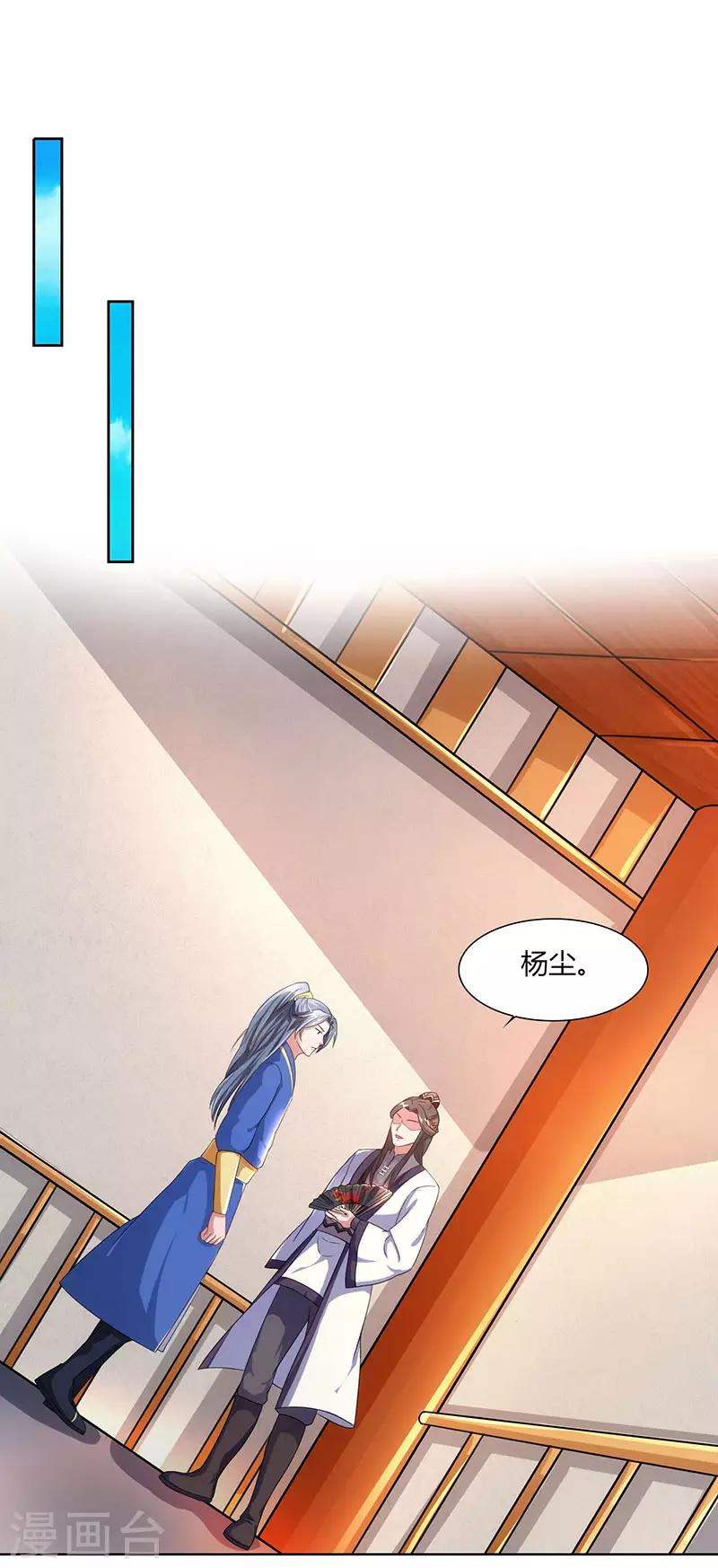 重生八万年韩漫全集-第48话 生存战无删减无遮挡章节图片 