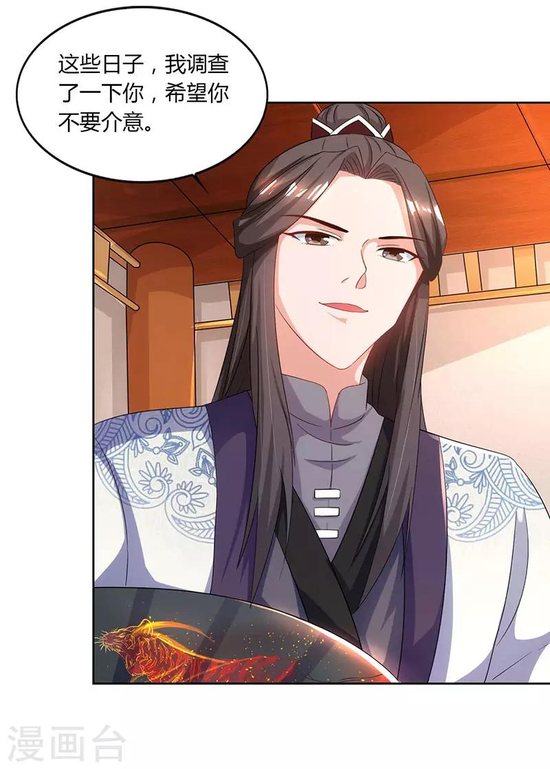 重生八万年韩漫全集-第48话 生存战无删减无遮挡章节图片 