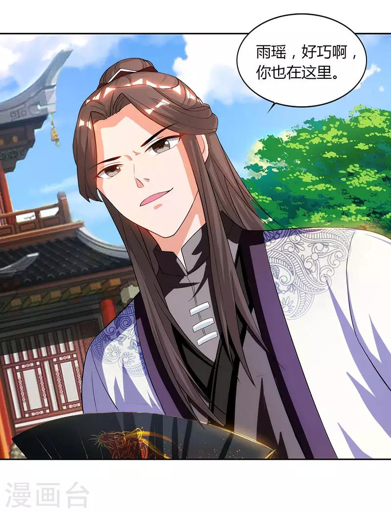 重生八万年韩漫全集-第48话 生存战无删减无遮挡章节图片 