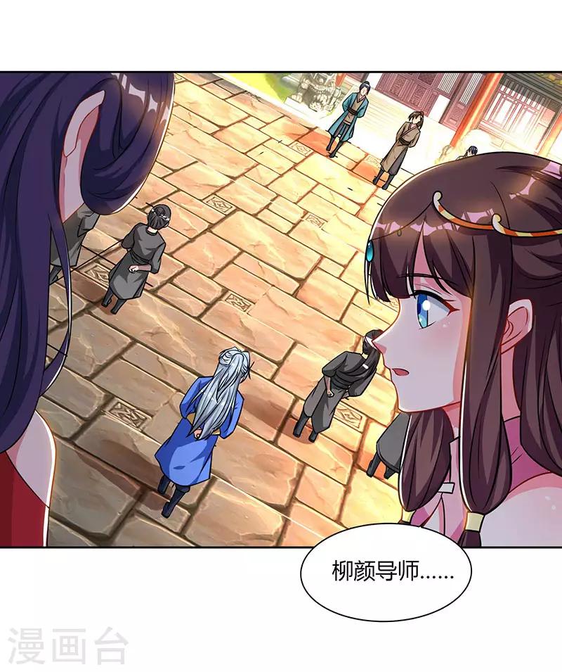 重生八万年韩漫全集-第48话 生存战无删减无遮挡章节图片 