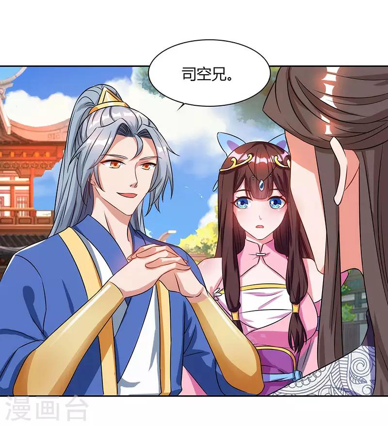 重生八万年韩漫全集-第48话 生存战无删减无遮挡章节图片 