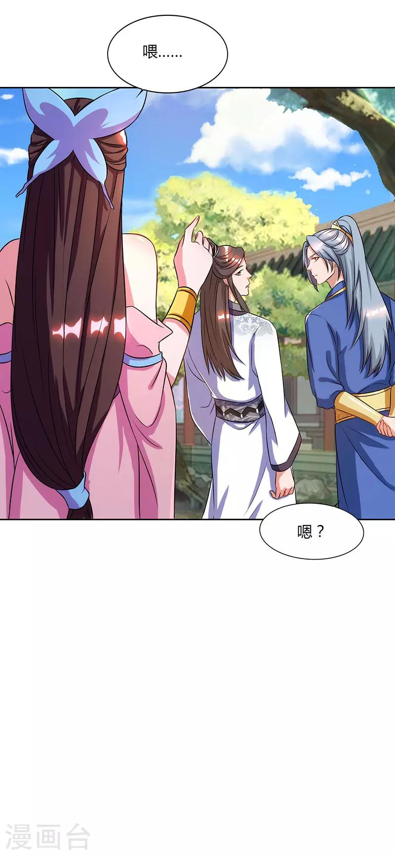 重生八万年韩漫全集-第48话 生存战无删减无遮挡章节图片 