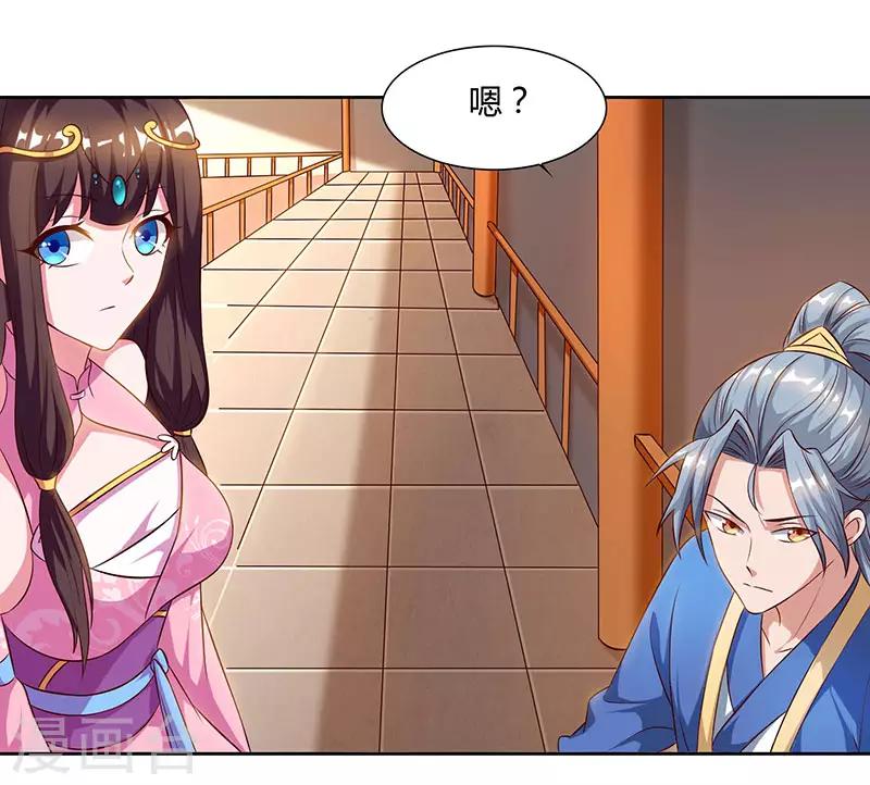重生八万年韩漫全集-第50话 罗清灵无删减无遮挡章节图片 