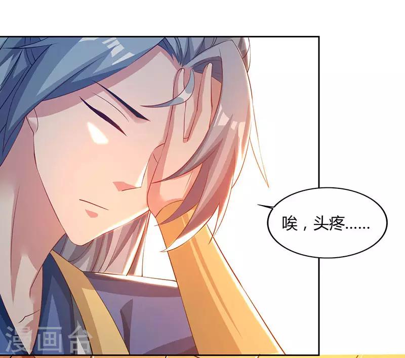 重生八万年韩漫全集-第50话 罗清灵无删减无遮挡章节图片 