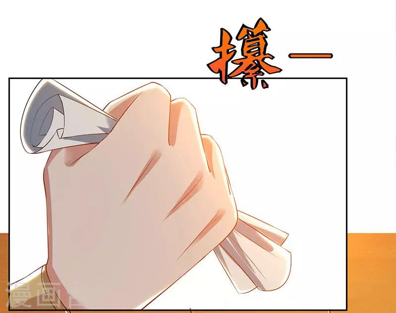 重生八万年韩漫全集-第50话 罗清灵无删减无遮挡章节图片 