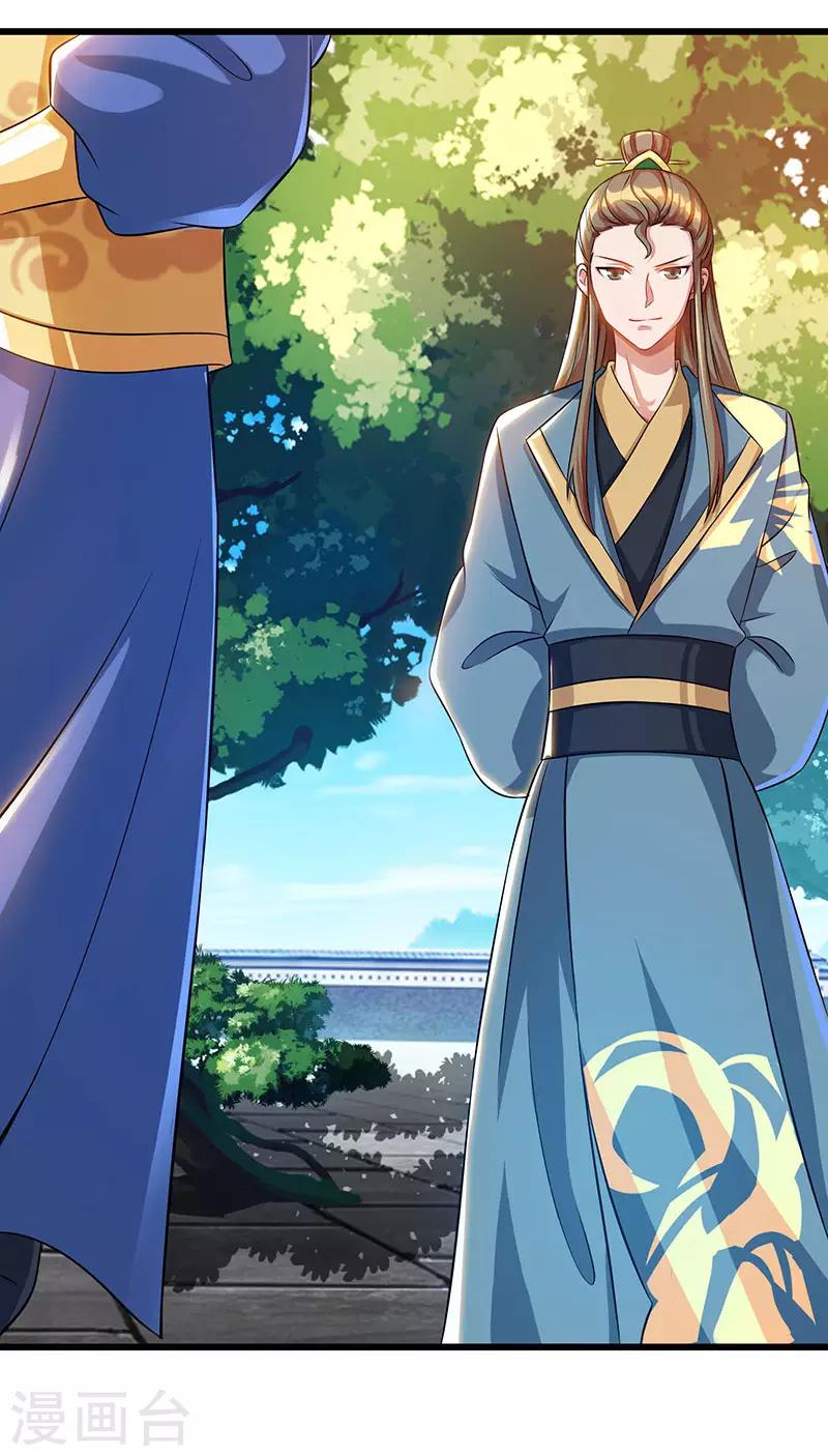 重生八万年韩漫全集-第51话 冤家路窄无删减无遮挡章节图片 