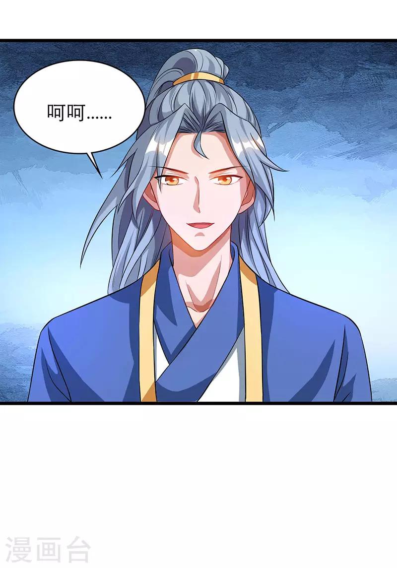 重生八万年韩漫全集-第51话 冤家路窄无删减无遮挡章节图片 