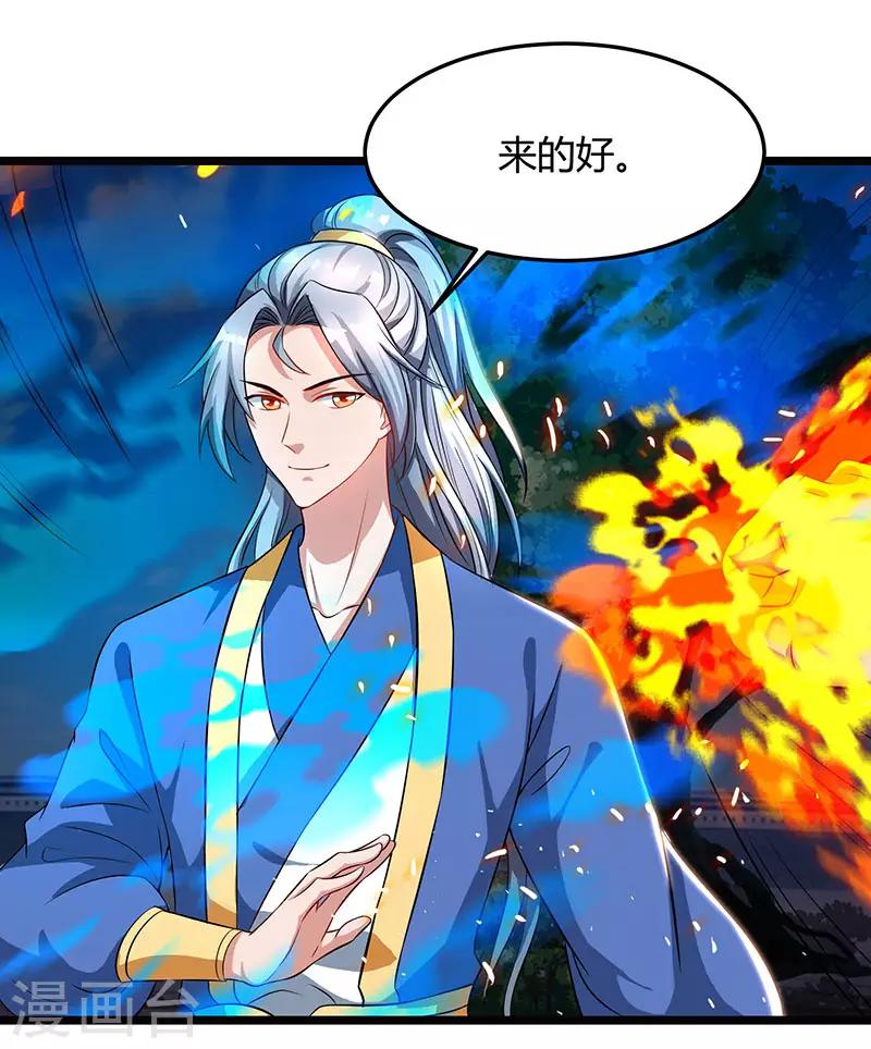 重生八万年韩漫全集-第51话 冤家路窄无删减无遮挡章节图片 