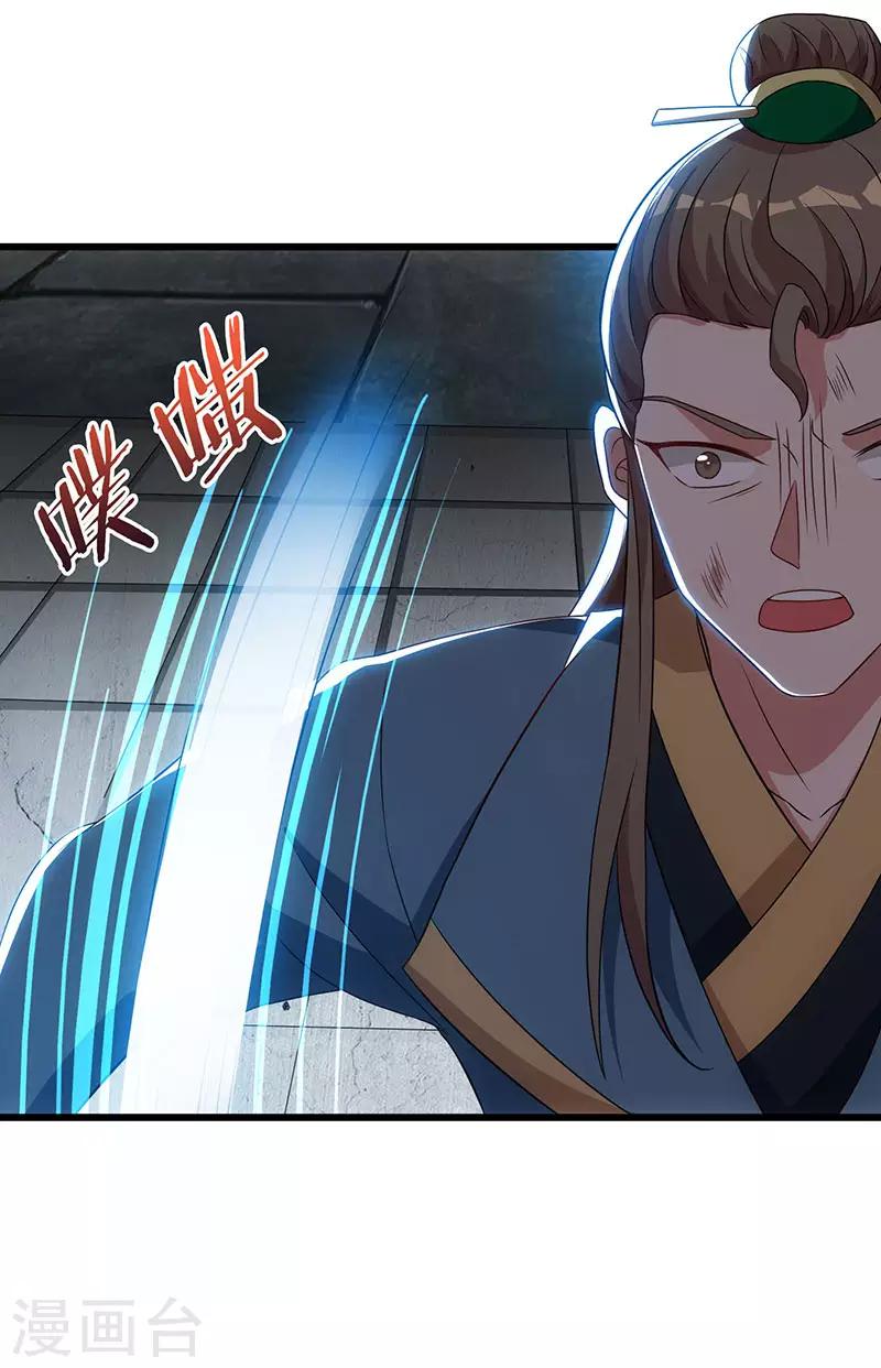 重生八万年韩漫全集-第53话 断臂惩罚无删减无遮挡章节图片 