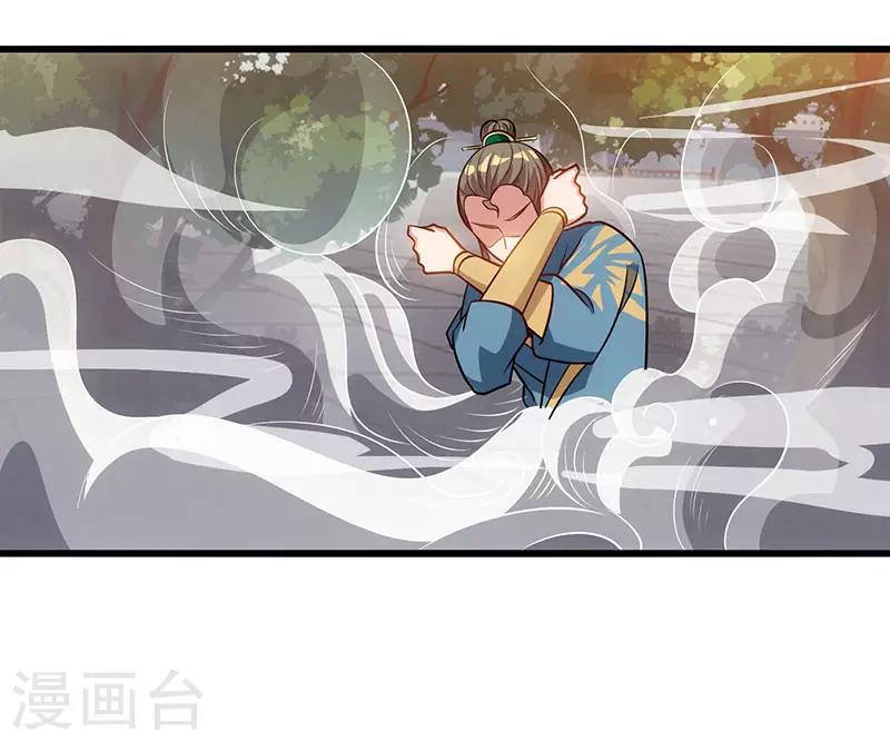 重生八万年韩漫全集-第53话 断臂惩罚无删减无遮挡章节图片 
