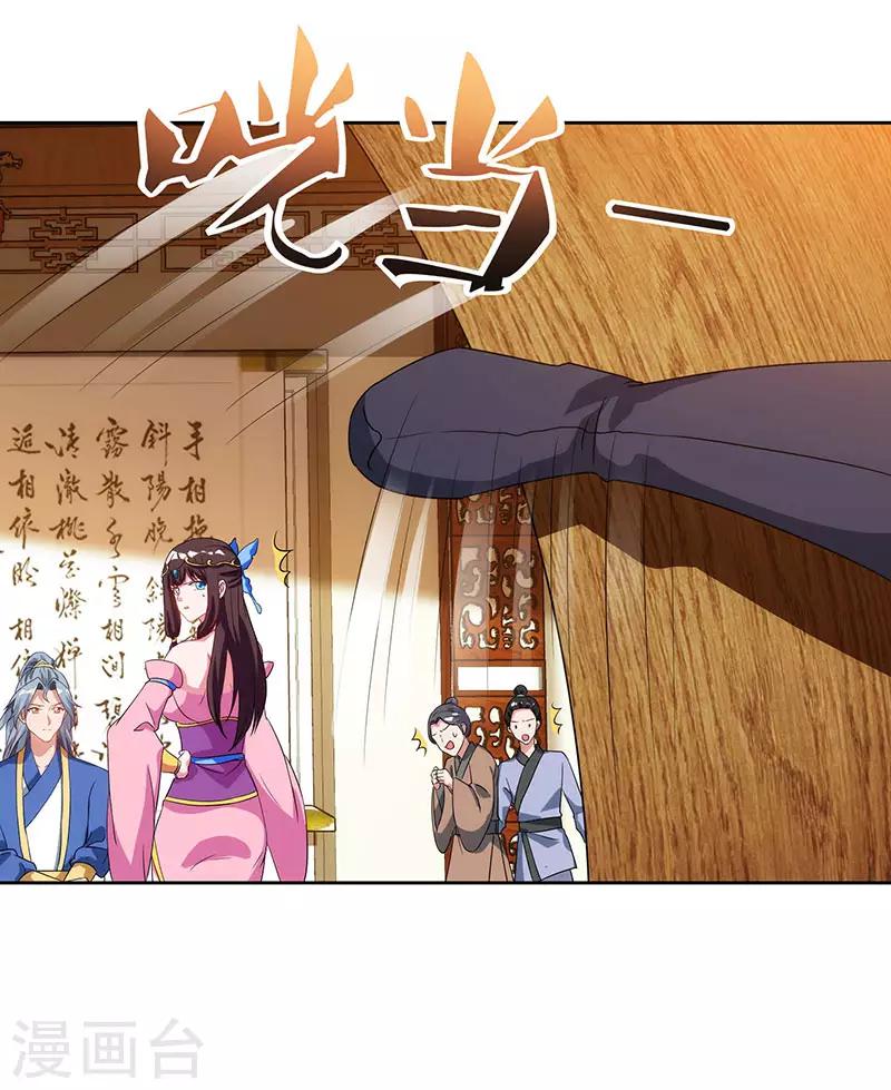 重生八万年韩漫全集-第55话 三道旨意无删减无遮挡章节图片 