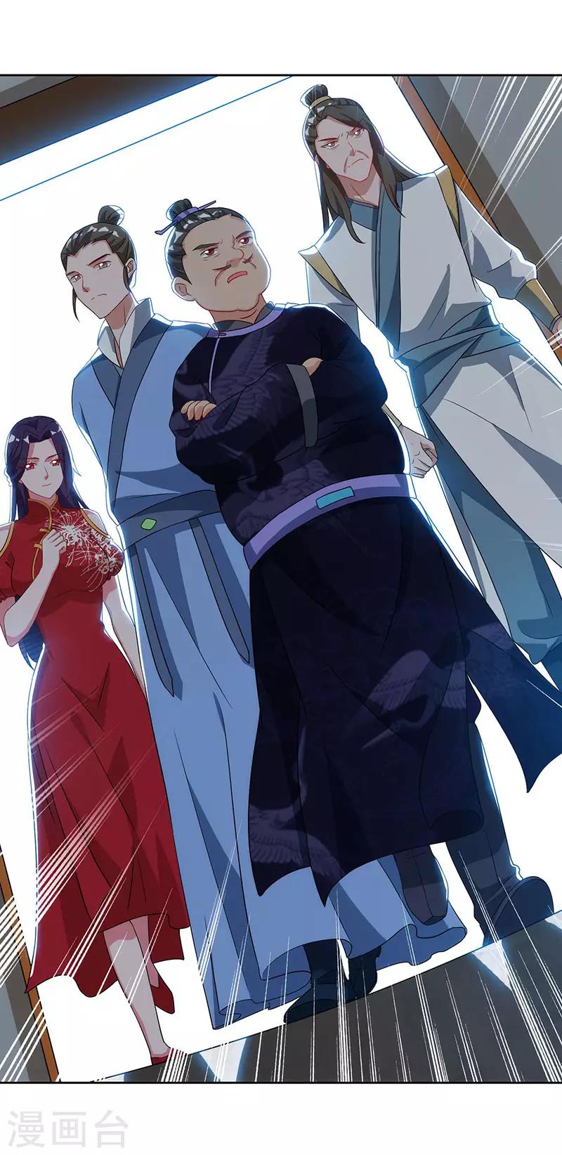 重生八万年韩漫全集-第55话 三道旨意无删减无遮挡章节图片 