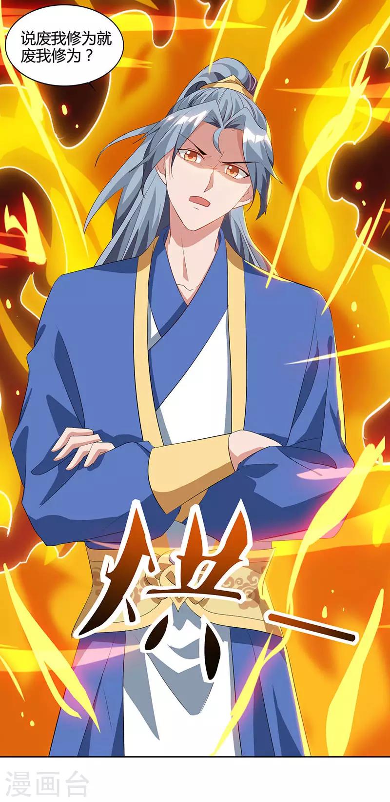 重生八万年韩漫全集-第55话 三道旨意无删减无遮挡章节图片 