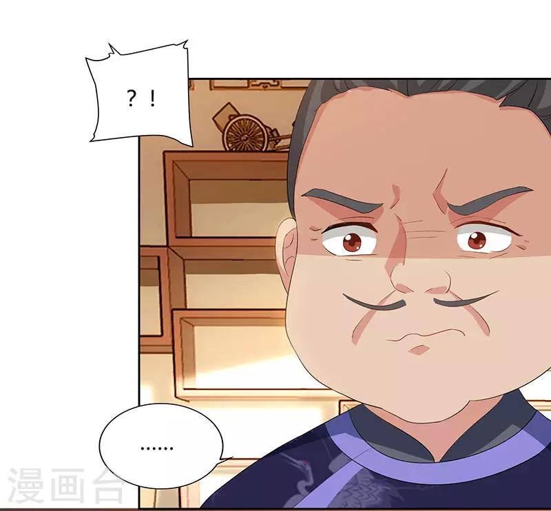 重生八万年韩漫全集-第55话 三道旨意无删减无遮挡章节图片 