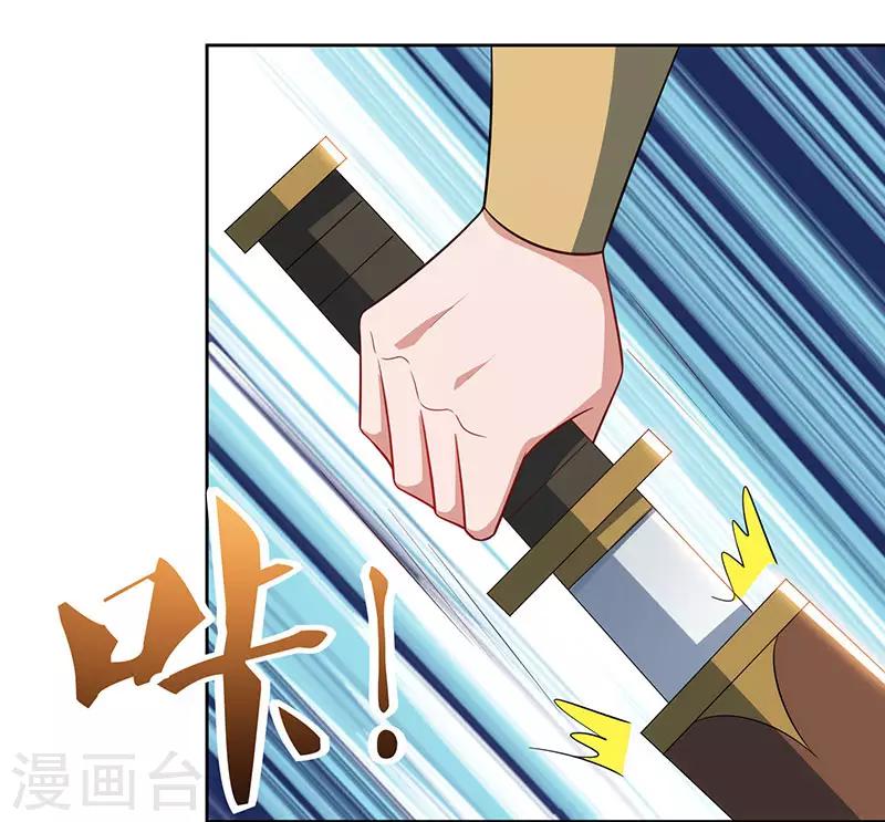 重生八万年韩漫全集-第55话 三道旨意无删减无遮挡章节图片 
